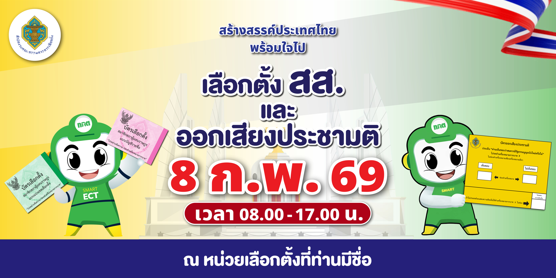 Screenshot 2026 02 03 095518