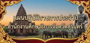 actionplan