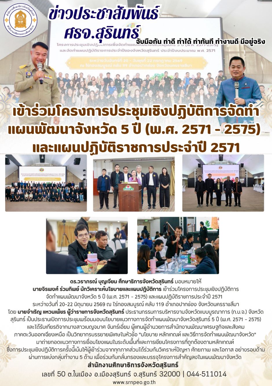 bg20 06 69